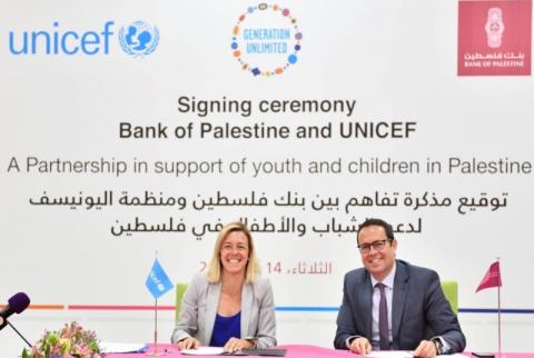بنك فلسطين واليونيسف يوقّعان مذكرة تفاهم لدعم الشباب والأطفال 
