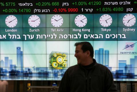 تباطؤ الاقتصاد الإسرائيلي بأكثر من المتوقع