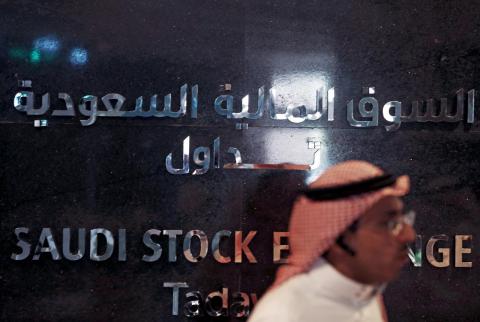 هيئة السوق المالية السعودية تيسر إدراج الشركات الأجنبية في البورصة