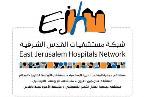 مستشفيات القدس تناشد الحكومة مراجعة قرارها المُلزم بمبيت الطاقم الطبي 