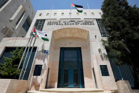 محافظ المركزي الأردني: برنامج صندوق النقد بحاجة لتعديل بعد وباء كورونا