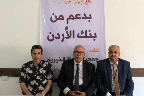 بنك الأردن يدعم ’كسوة العيد’ للأسر المحتاجة في غزة