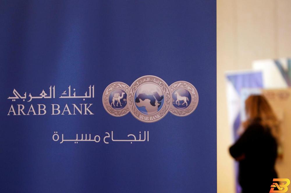 مبادرات مجتمعية للبنك العربي خلال شهر رمضان المبارك